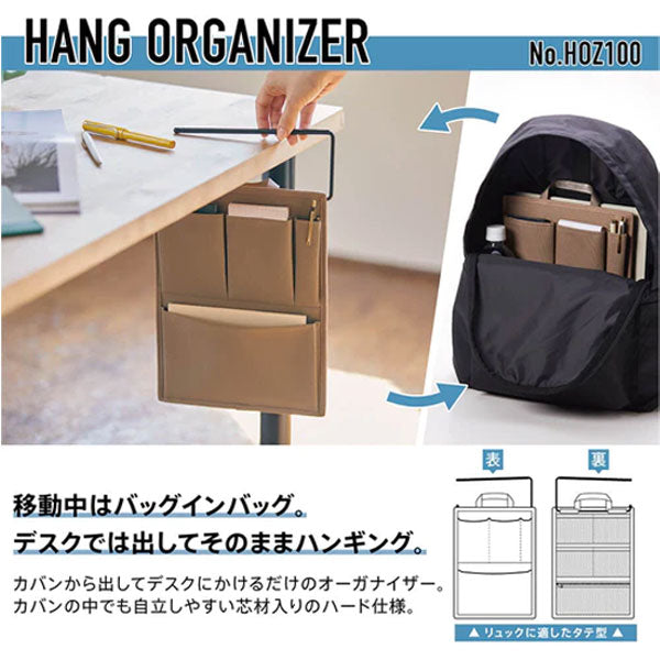 【NewBasic】ハングオーガナイザー〈ヨコ〉 [全2色] キングジム HOZ200　【取り寄せ品】
