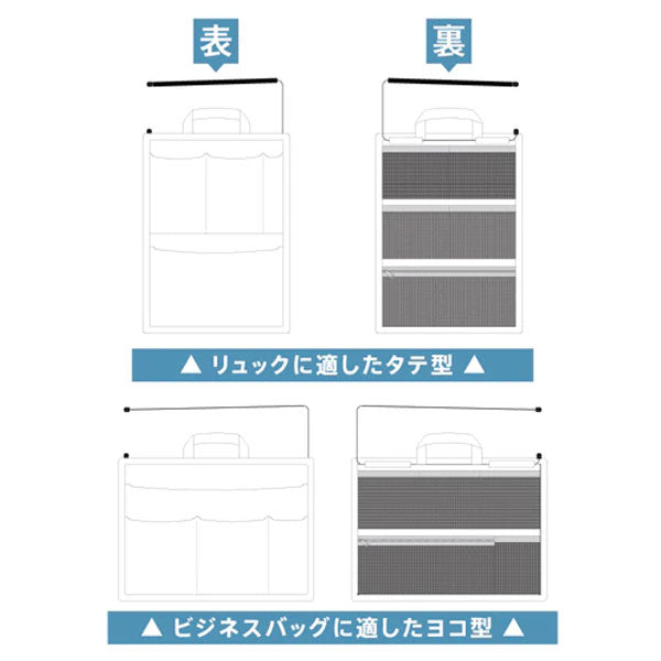 【NewBasic】ハングオーガナイザー〈ヨコ〉 [全2色] キングジム HOZ200　【取り寄せ品】