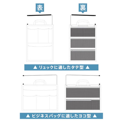 【NewBasic】ハングオーガナイザー〈ヨコ〉 [全2色] キングジム HOZ200　【取り寄せ品】