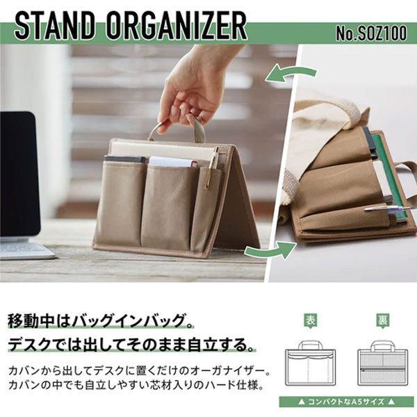 【NewBasic】スタンドオーガナイザー [全2色] キングジム SOZ200　【取り寄せ品】