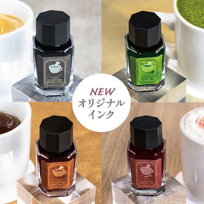 うさぎやオリジナルインク『ジョルジュシリーズ』 ドリンクイメージ　万年筆インク　全4色　15ml　マルシェドゥラパン