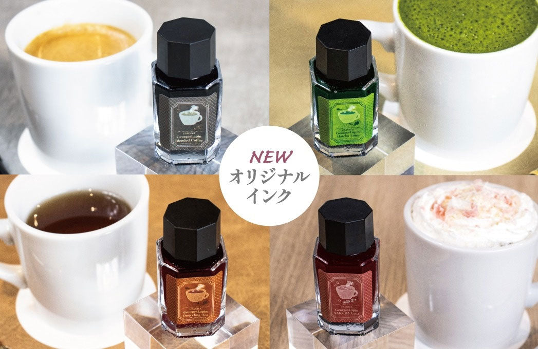 うさぎやオリジナルインク『ジョルジュシリーズ』 ドリンクイメージ　万年筆インク　全4色　15ml　マルシェドゥラパン