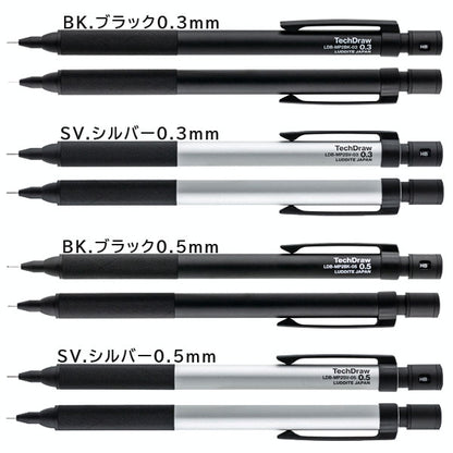TechDraw2 製図用シャープペンシル [全2色 0.3/0.5mm] ラダイトLDB-MP2SV/BK-03/05[M便 1/10]