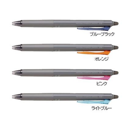 フリクションシナジーノック 0.5mm [全8色] パイロット LFSK-15- [M便 1/20]
