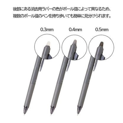 フリクションシナジーノック 0.5mm [全8色] パイロット LFSK-15- [M便 1/20]