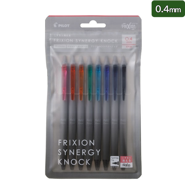 フリクションシナジーノック ８色セット 0.3/0.4/0.5mm パイロット LFSK-13-8C/LFSK-14-8C/LFSK-15-8C [M便 1/3]