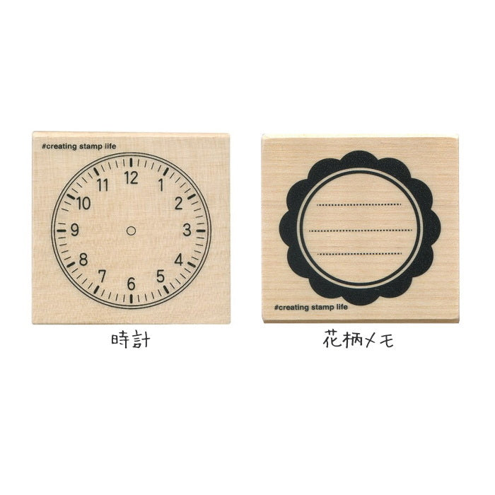 I ? STAMP アイラブスタンプ 1633シリーズ第1・2弾 [全4種類]  こどものかお 403-1633-***