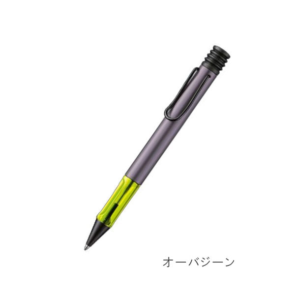 (3/10園田)【限定】≪LAMY≫ AL-star denim＆aubergine ボールペン M/中字 デニム＆オーバジーン LAMY(ラミー)  L2A5M/L2A6M