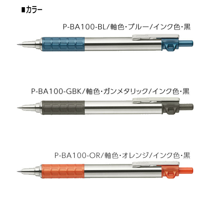 ウェットニー WETNIE 0.7mm 加圧式ボールペン 軸色各3色  ゼブラ P-BA100