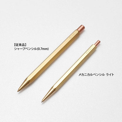 *3/12原田*クラシック&amp;ブラッシングシリーズ メカニカルペンシルライト 0.7mm [全2色] YSTUDIO(ワイスタジオ) YS-STAT【送料無料*】