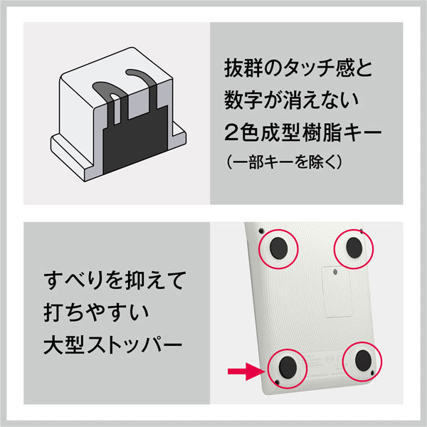 CASIO 人間工学電卓 左手用 ジャストタイプ カシオ計算機 JE-12D-L-WE-N【送料無料※】