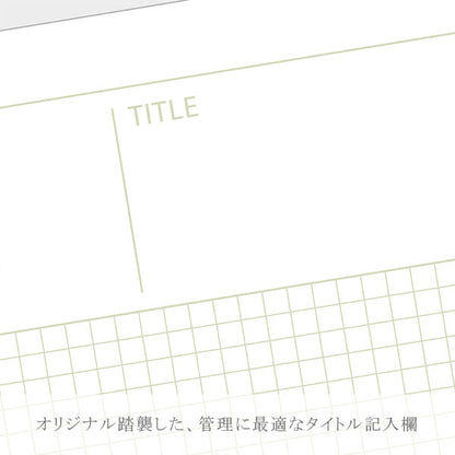 限定 Mnemosyne×kleid [A5W・Olive Drab] notebook kleid 7182 [M便 1/1]