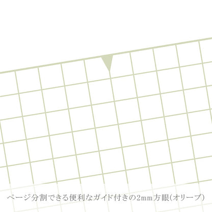 限定 Mnemosyne×kleid [A5W・Olive Drab] notebook kleid 7182 [M便 1/1]