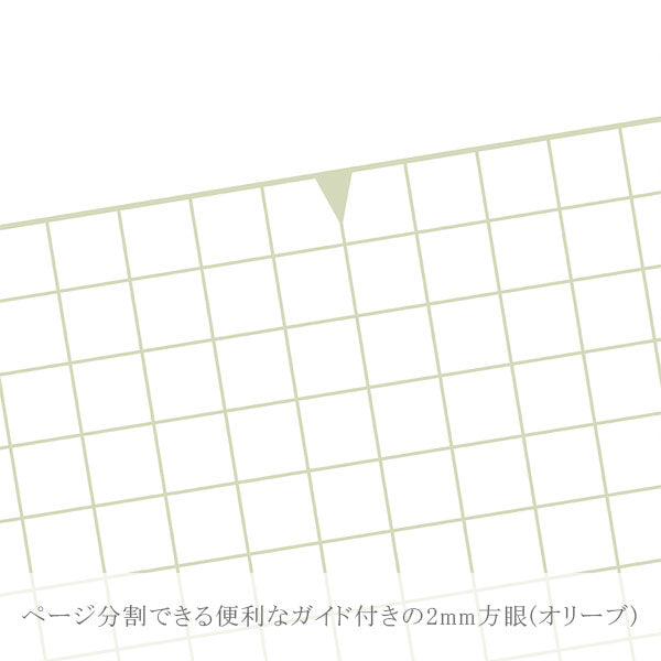 限定 Mnemosyne×kleid [A6・Olive Drab] memo kleid 7197 [M便 1/4]
