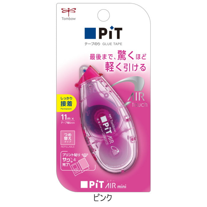テープのり《ピットエアーミニ》  つめ替えタイプ 6mm×11m [全3色]  トンボ鉛筆 PN-CAS***