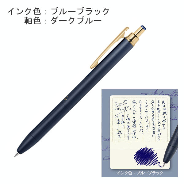サラサグランド 0.3mm ジェルボールペン [全6色] ゼブラ P-JJH57 【ネコポス可】