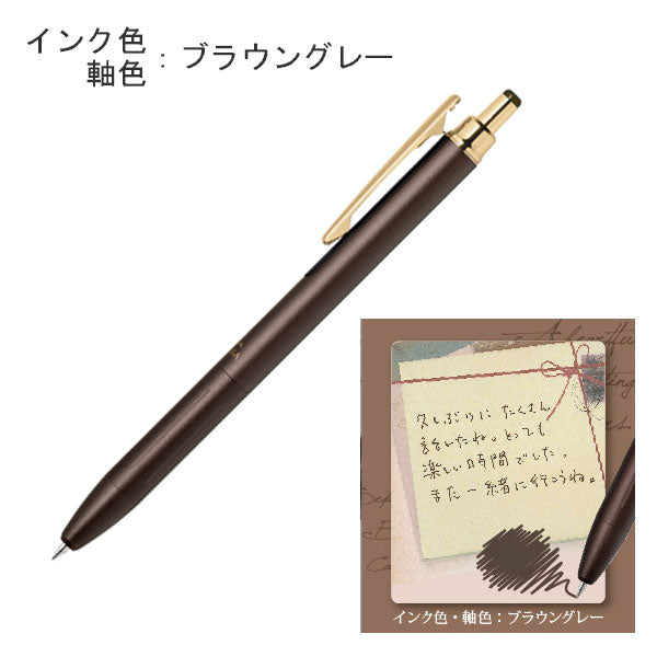 サラサグランド 0.3mm ジェルボールペン [全6色] ゼブラ P-JJH57 【ネコポス可】
