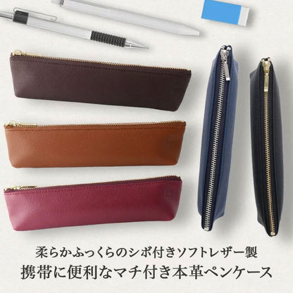 OSL 本革製 ペンケース [全14色] スリップオン(SLIP-ON) 938-OSL1801  [M便 1/4]