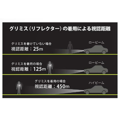 グリミス《Glimmis》リフレクター ミッフィーカラー [全2種類] アルコデザイン グリミスミツフイーカラー [M便 1/30]
