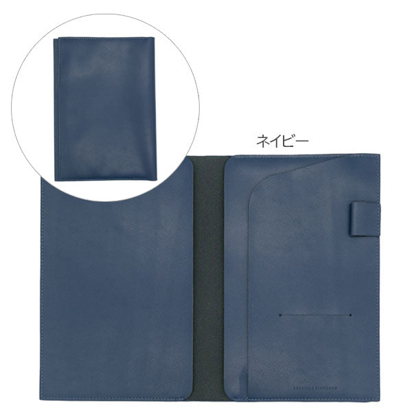 Superior Standard ＰU A5ノートカバー [全10色] ラダイト LDKS-PUA5