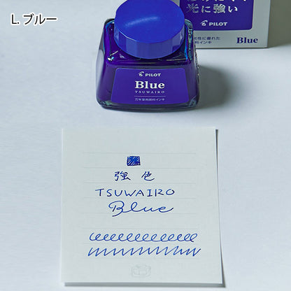 万年筆用顔料インキ『強色（TSUWAIRO）』 PILOT INK-30TW