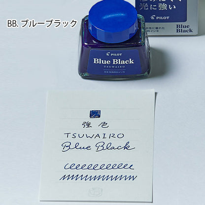 万年筆用顔料インキ『強色（TSUWAIRO）』 PILOT INK-30TW