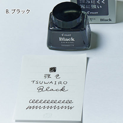万年筆用顔料インキ『強色（TSUWAIRO）』 PILOT INK-30TW