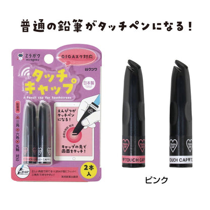 タッチキャップ [全2色] ミラガクシリーズ  クツワ　MT001