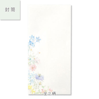 紙司撰 イングリッシュガーデン イン ザ モーニング サン G.C.PRESS/ジーシー 261-40/41/034-08/036-12 [M便 1/4]