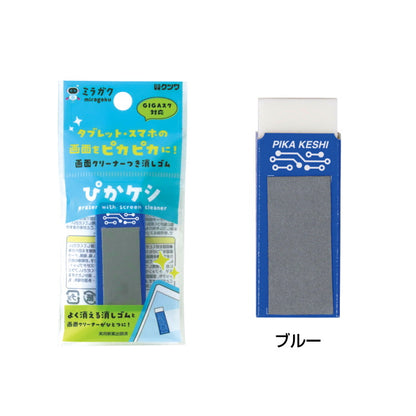 ぴかケシ [全2色] ミラガクシリーズ  消しゴム＋画面クリーナー  クツワ MT003**