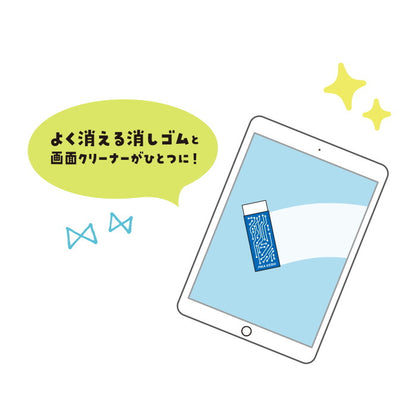 ぴかケシ [全2色] ミラガクシリーズ  消しゴム＋画面クリーナー  クツワ MT003**
