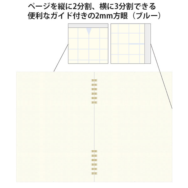 3/24塚原Marechal notebook B6 ノート 2mm方眼 [全2色] Kleid 7202 [M便 1/4]