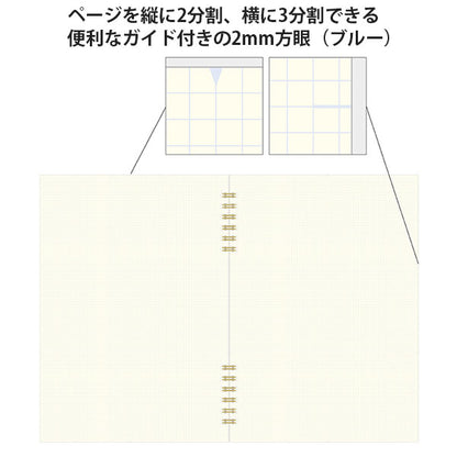 3/24塚原Marechal notebook B6 ノート 2mm方眼 [全2色] Kleid 7202 [M便 1/4]