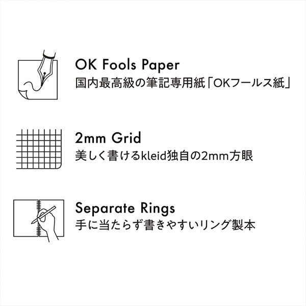 3/24塚原Marechal notebook B6 ノート 2mm方眼 [全2色] Kleid 7202 [M便 1/4]
