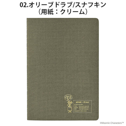 3/25塚原MOOMIN×kleid 2mm grid notes B6 [全6色] Kleid 8916 [M便 1/6]