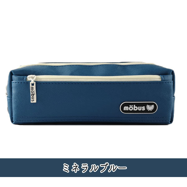 mobus　ブリックペンケース [全4色] ガルフストリーム MOG-BRK-**