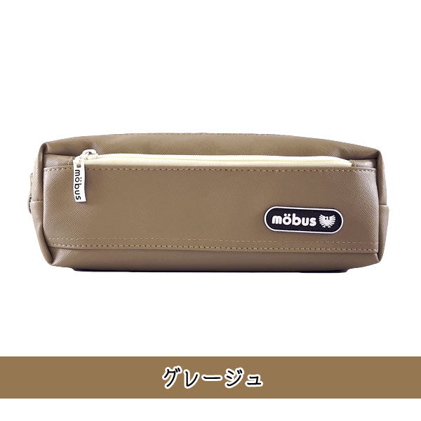 mobus　ブリックペンケース [全4色] ガルフストリーム MOG-BRK-**