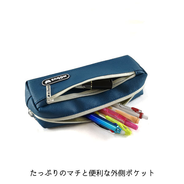 mobus　ブリックペンケース [全4色] ガルフストリーム MOG-BRK-**