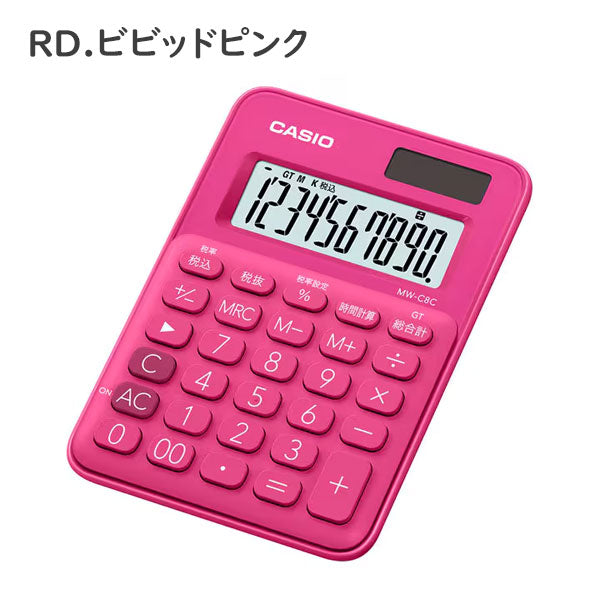 CASIO カラフル電卓 ミニミニジャストタイプ [全4色] カシオ計算機 MW-C8C [M便 1/3]