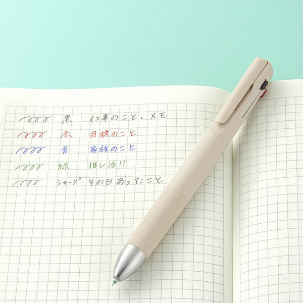 ブレン4+S《blen》4色ボールペン0.5mm＋シャープ0.5mm [全5色] エマルジョンボールペン(黒/赤/青/緑) ゼブラ B4SAS88 [M便 1/20]