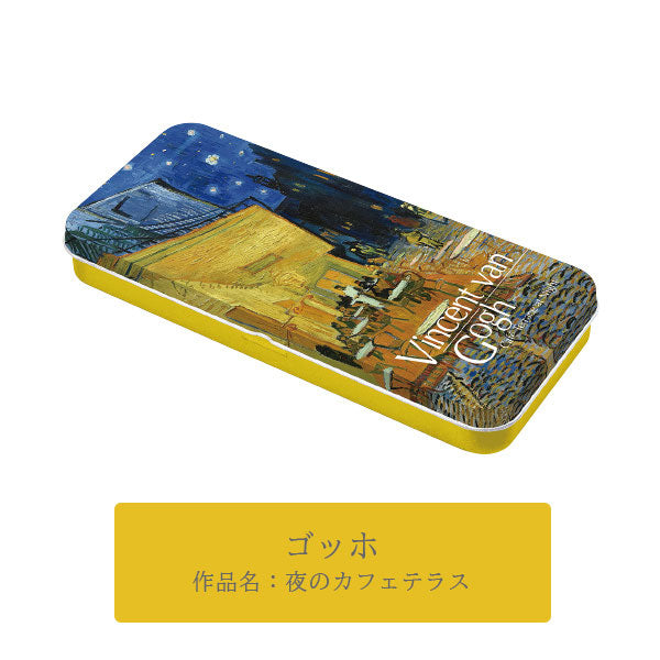 アゾン アーティストペンケース 全3種類 セキセイ AX-8481/8483/8486 [M便 1/3]