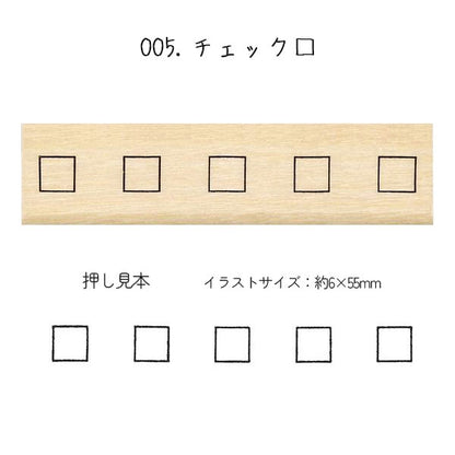 3/27宮本　NEW 手帳はんこ部 0412 [全7種類] こどものかお 0412-001/2/3/4/5/6/7 [M便 1/25]