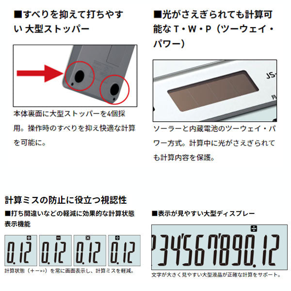 CASIO 実務電卓 （検算）デスクタイプ  カシオ計算機 DS-10WKA-N