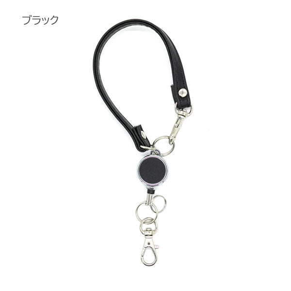 Superior Standard PUレザーコードリール [全10色] ラダイト LDKS-CR