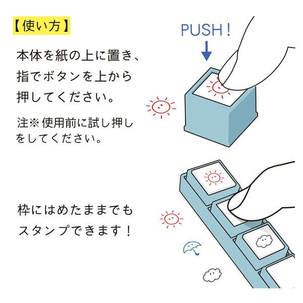 ポチッとPick！(ピック)専用枠 こどものかお 1852-001 [M便 1/10]