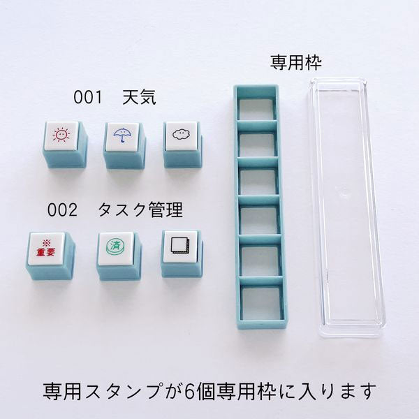 ポチッとPick！(ピック)専用枠 こどものかお 1852-001 [M便 1/10]