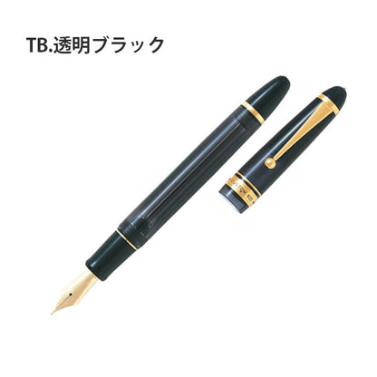 カスタム823 (CUSTOM 823) 万年筆 シグネチャー プランジャー式 パイロット FKK-3MRP　【取寄せ品】