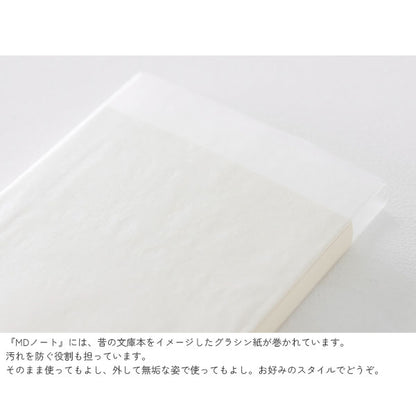 《MD PAPER PRODUCTS》MDノート A7 [無罫/横罫/方眼罫] デザインフィル(ミドリ) 15344/5/6 [M便 1/12]