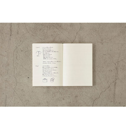 《MD PAPER PRODUCTS》MDノート A7 [無罫/横罫/方眼罫] デザインフィル(ミドリ) 15344/5/6 [M便 1/12]