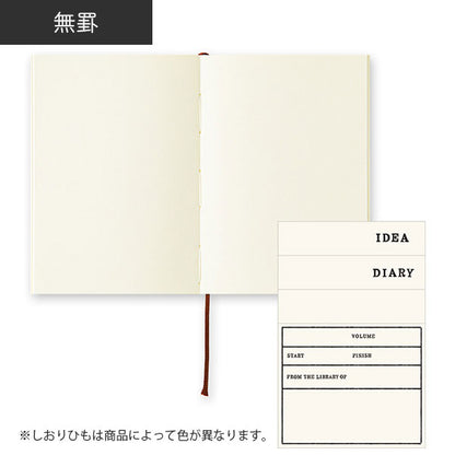 《MD PAPER PRODUCTS》MDノート A7 [無罫/横罫/方眼罫] デザインフィル(ミドリ) 15344/5/6 [M便 1/12]